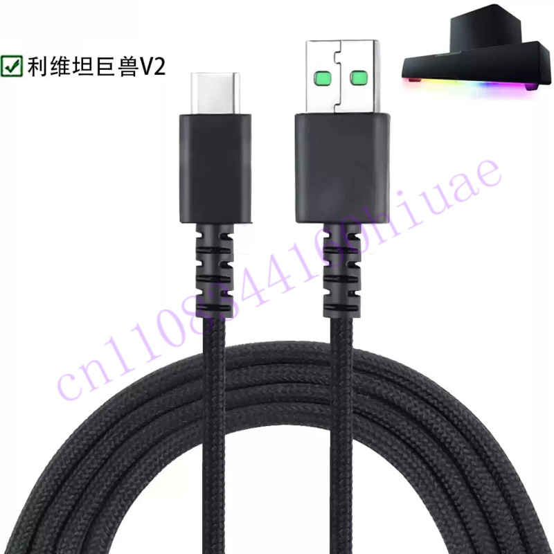 Usb Data Cable - voor Razer Leviathan V2 Pro X