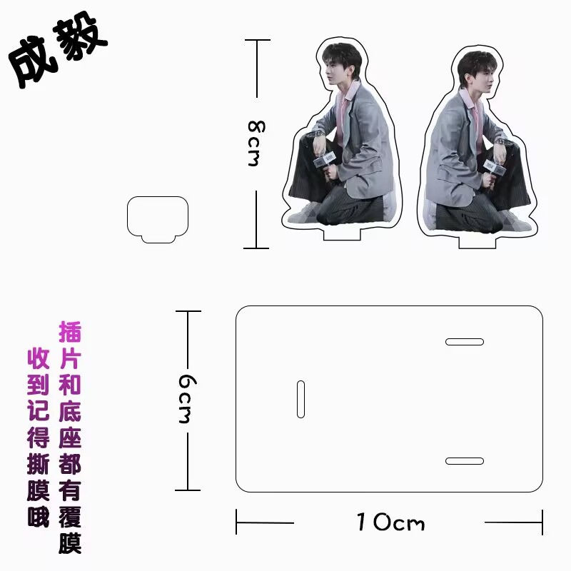 Phone Accessories In China - Chengyi Mobiele Telefoon Stand Acryl Lui