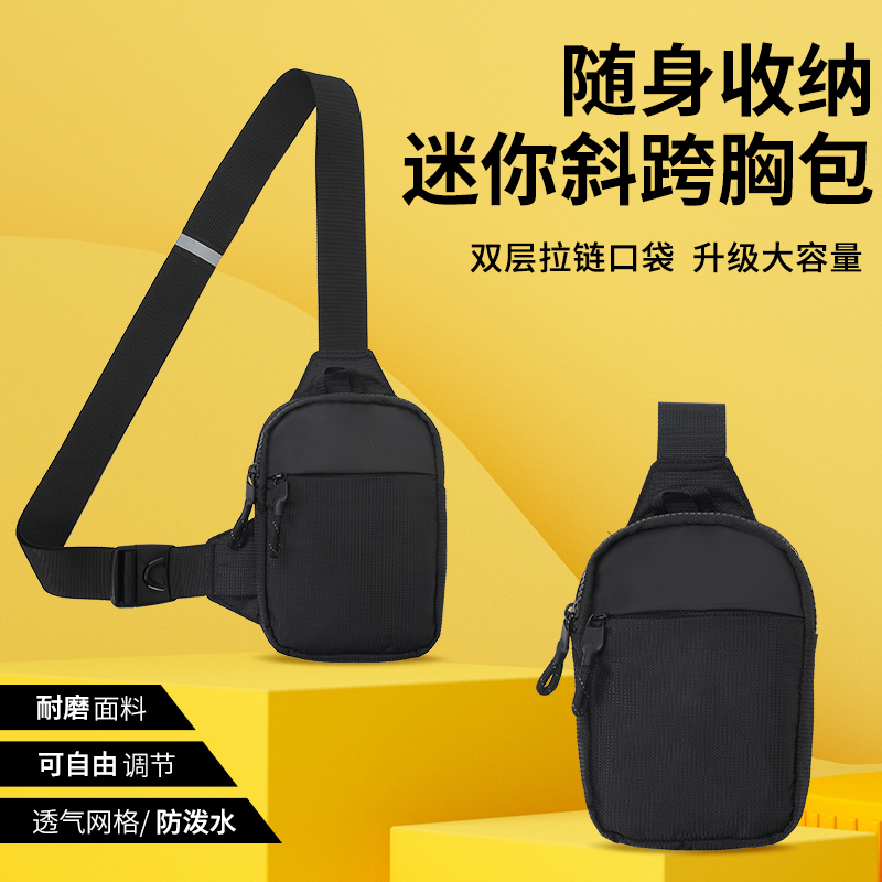 Phone Accessories In China - Stijlvolle compacte mini crossbody borsttas voor