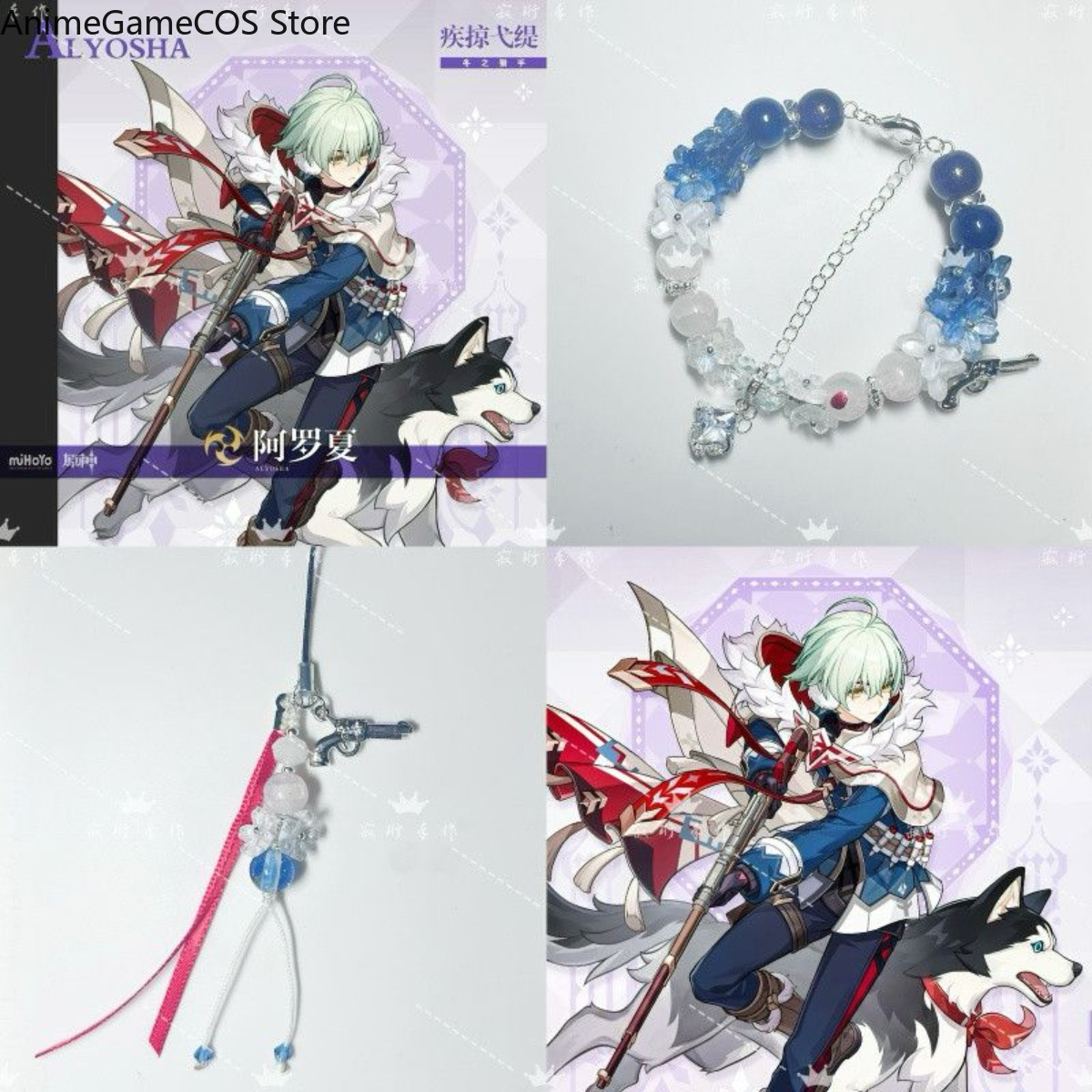 Anime Genshin Impact Alyosha H - Phone Accessories In China recensie en prijs