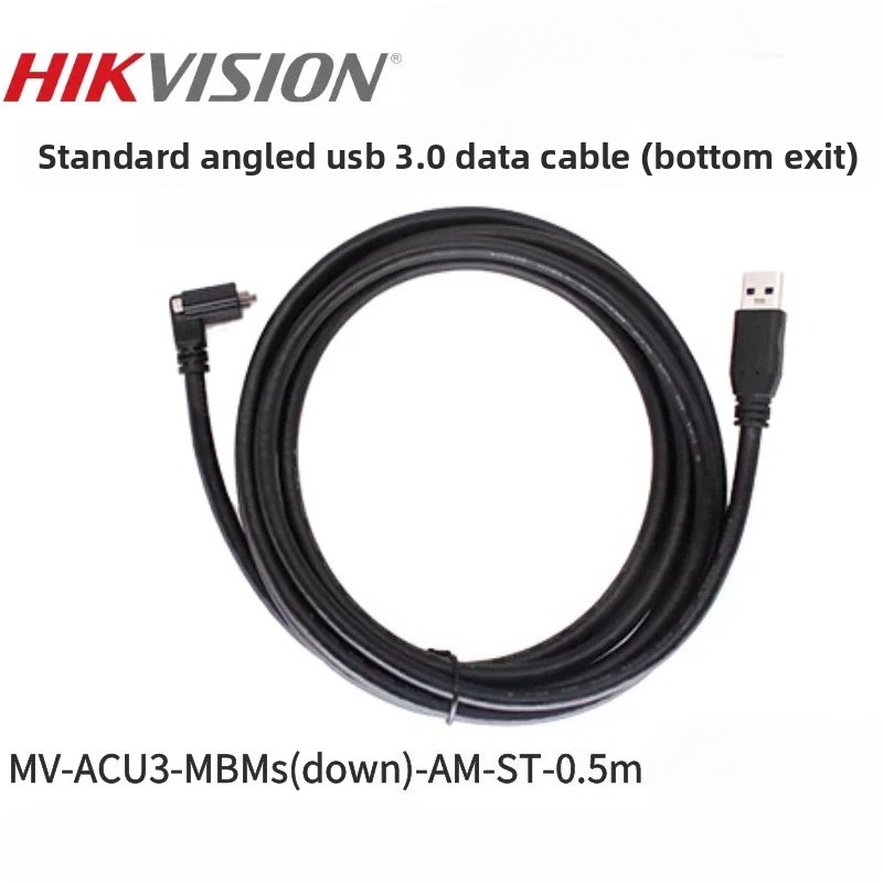 Hikvision Industriële camera U - Usb Data Cable recensie en prijs