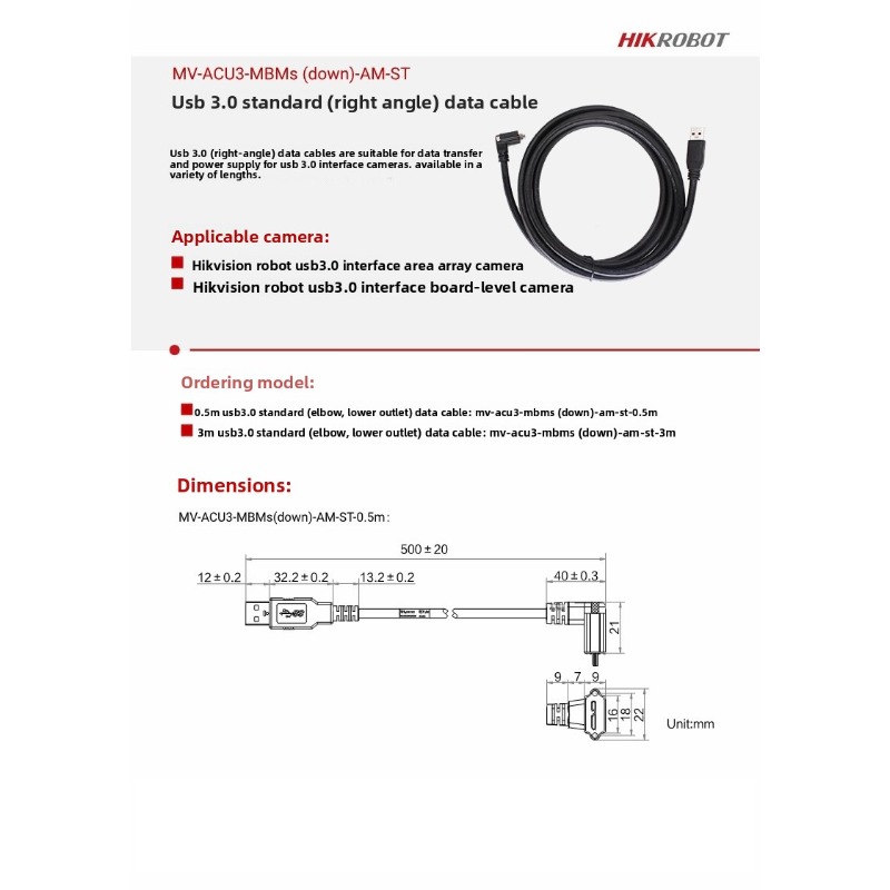 Hikvision Industriële camera U - Usb Data Cable recensie en prijs
